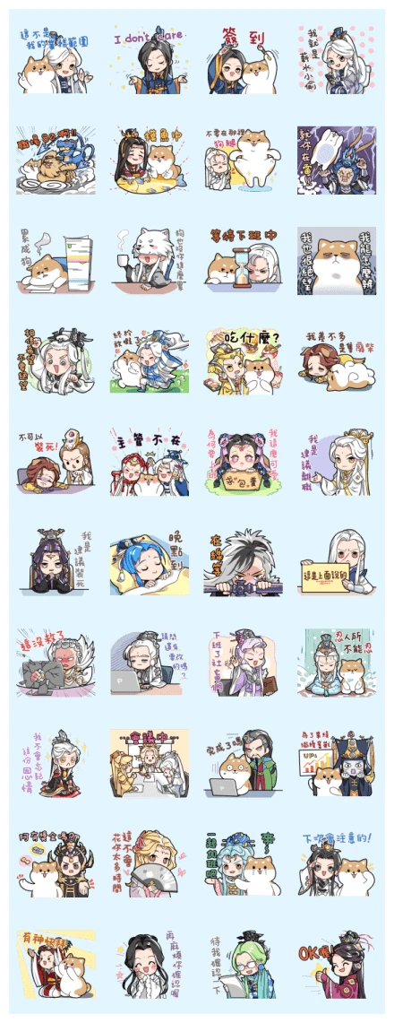 PilixShibasays: Shiba Salaryman not BLUE WhatsApp Sticker PNG