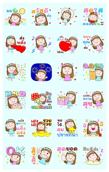 SWEET GIRL PowerUp & Celebrations PopUps WhatsApp Sticker PNG