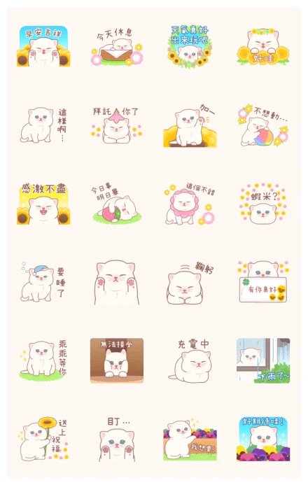 A Plump Cat's Pop-Up Stickers WhatsApp Sticker PNG