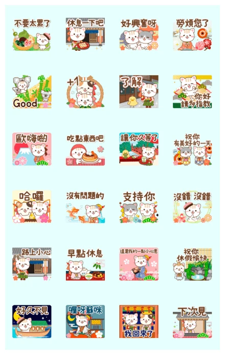 Natural Cat Animated Japanese Style WhatsApp Sticker PNG