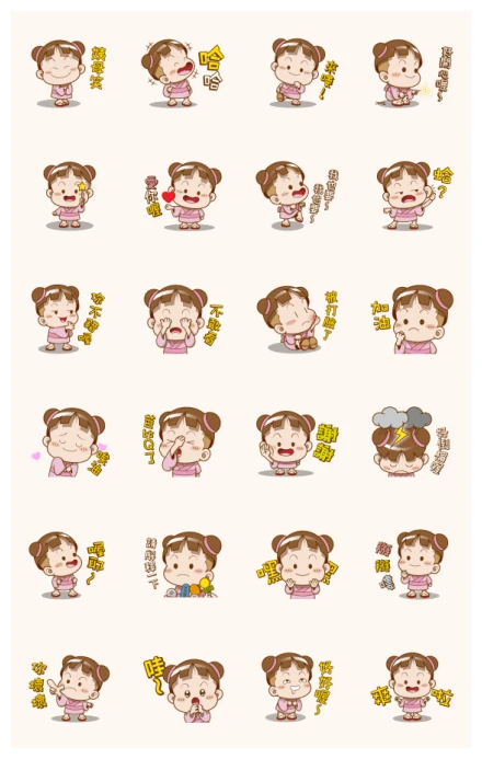 Sakura Cocoa: Love You WhatsApp Sticker PNG