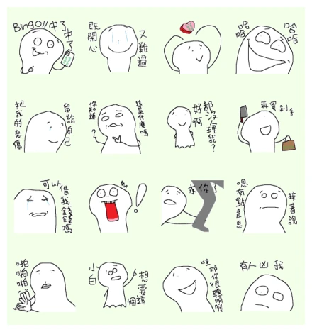 LINE INVOICE × BSDWYee WhatsApp Sticker PNG