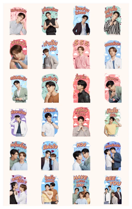 Love in the Air: The Series WhatsApp Sticker PNG