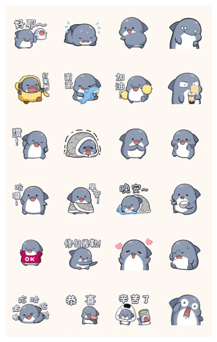 Shahimi Shark Joy Swing WhatsApp Sticker PNG