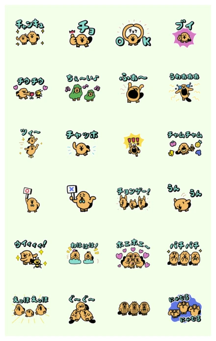 Raccos Animated Voice Stickers (Relaxed) WhatsApp Sticker PNG