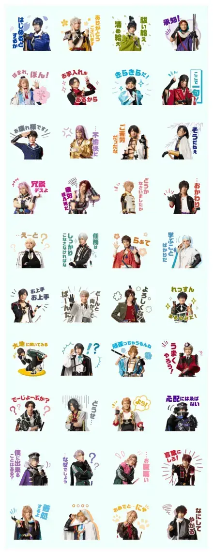 Touken Ranbu Musical WhatsApp Sticker GIF-26962