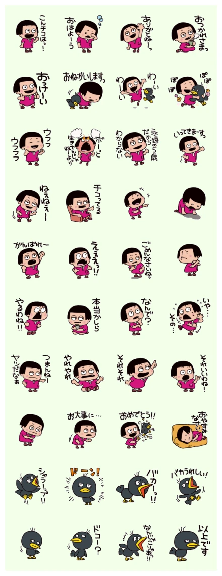 Chico Will Scold You! by Yuji Nishimura WhatsApp Sticker PNG