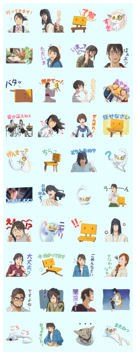 Suzume WhatsApp Sticker PNG