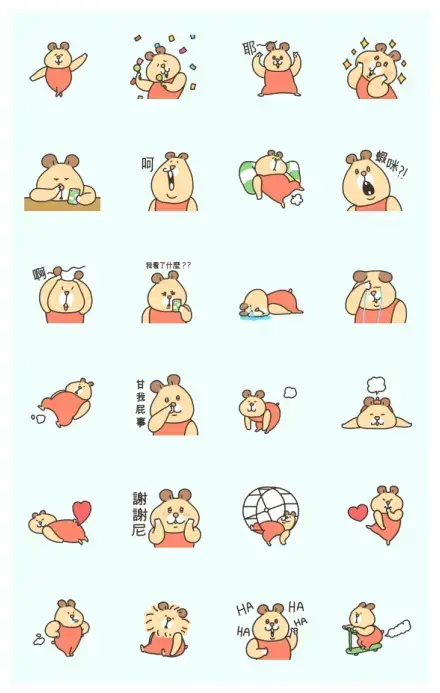 Hamppungi Is Full of Gas WhatsApp Sticker GIF-27074