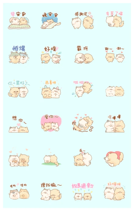 Tonari No Nyanko Animations WhatsApp Sticker PNG