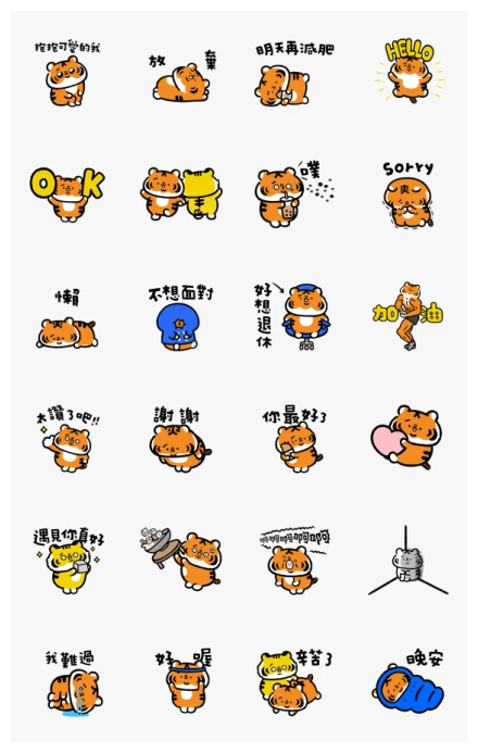 XIAO LAO FU Animated WhatsApp Sticker PNG