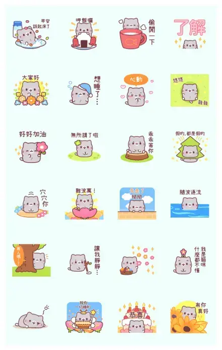 Shirotabinyan Pop-Up Stickers WhatsApp Sticker GIF-27110