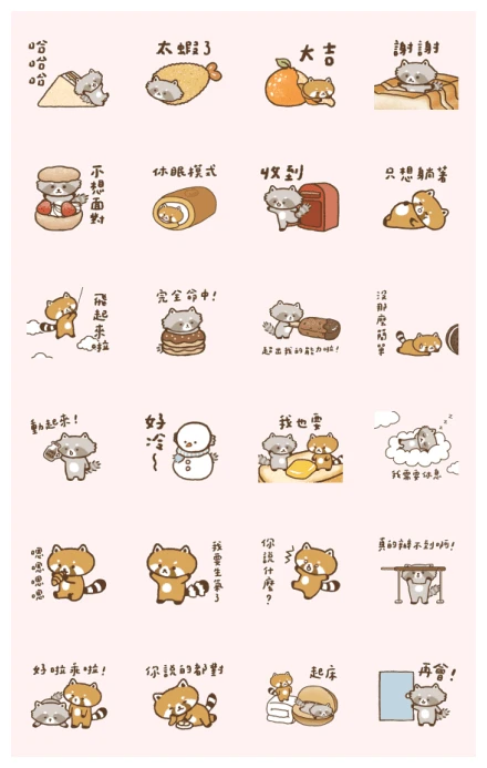Raccoon House 1 WhatsApp Sticker PNG