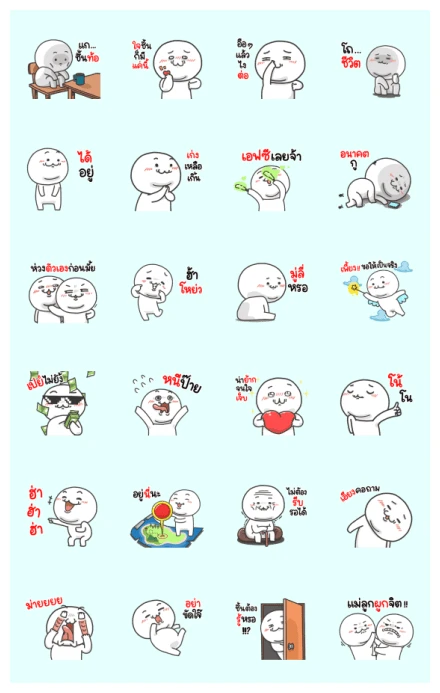 Circular Soft White Animated WhatsApp Sticker PNG