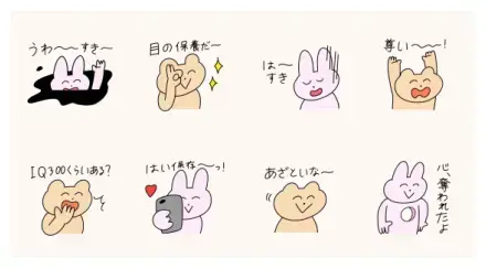 Oshikatsu Rabbit and Bear × WILLER WhatsApp Sticker GIF