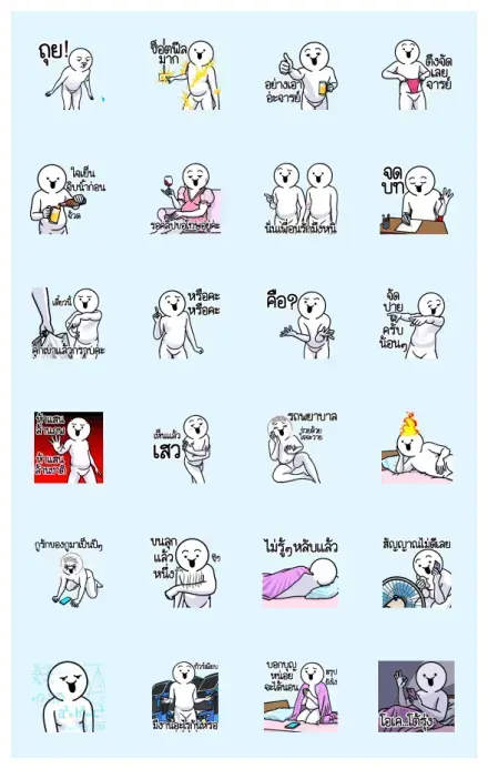 Dueb Dueb Sound Stickers Vol. 19 WhatsApp Sticker GIF-27194