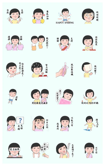 Record of Life-Wind Blows WhatsApp Sticker PNG