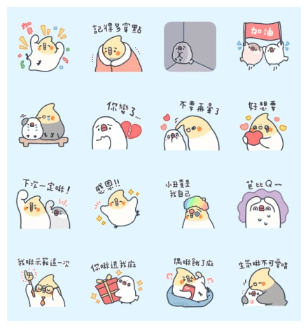 LINE Giftshop × Okame with buncho WhatsApp Sticker PNG