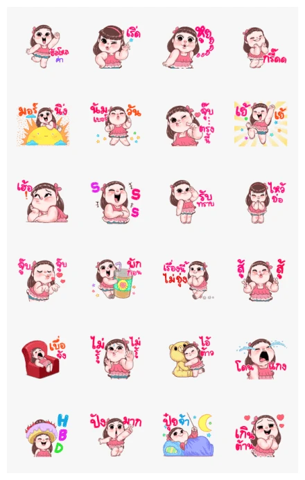 PongPang So Cute: Animated WhatsApp Sticker PNG