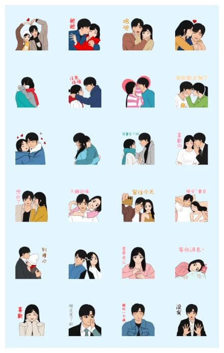 Let's Fall in Love in Winter WhatsApp Sticker PNG