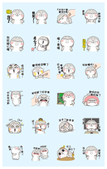 Very Miss Rabbit: You Can Do It WhatsApp Sticker PNG