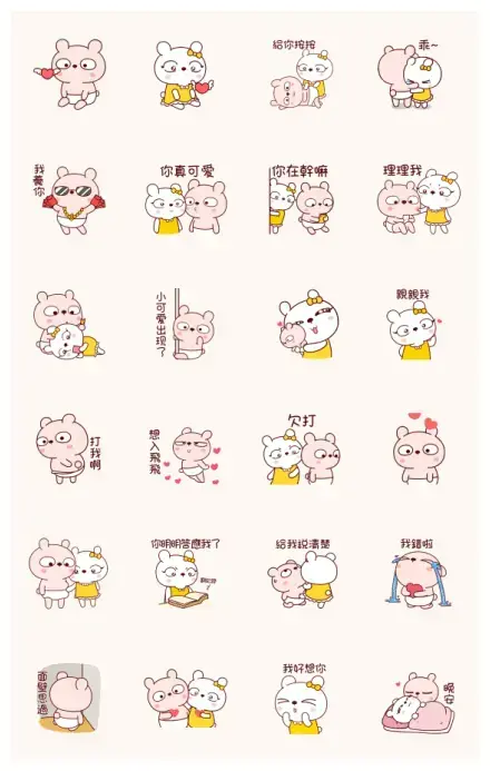 Lengtoo Baby WhatsApp Sticker PNG