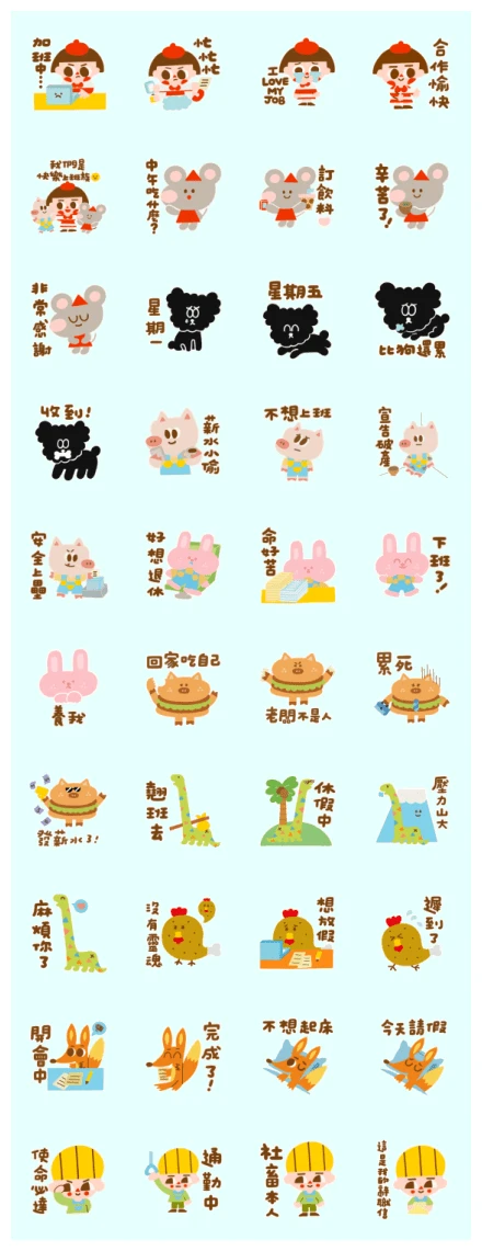 Daily Talks in the Office by Drunk Bambi WhatsApp Sticker PNG
