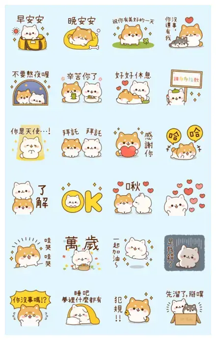 Wanwans Pop-Up Stickers WhatsApp Sticker GIF-27307