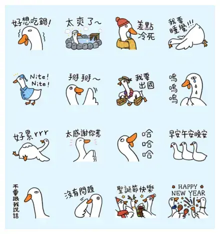 LINE Travel × Happy happy Geese WhatsApp Sticker GIF