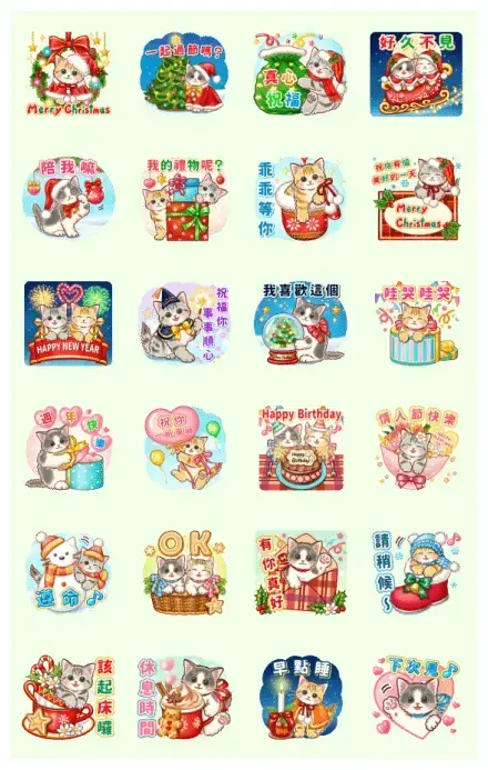 Gentle Cats Xmas Magical Land WhatsApp Sticker PNG
