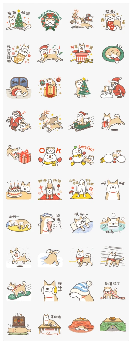 Shiba Dog & Shiba Puppy Xmas Magic WhatsApp Sticker PNG