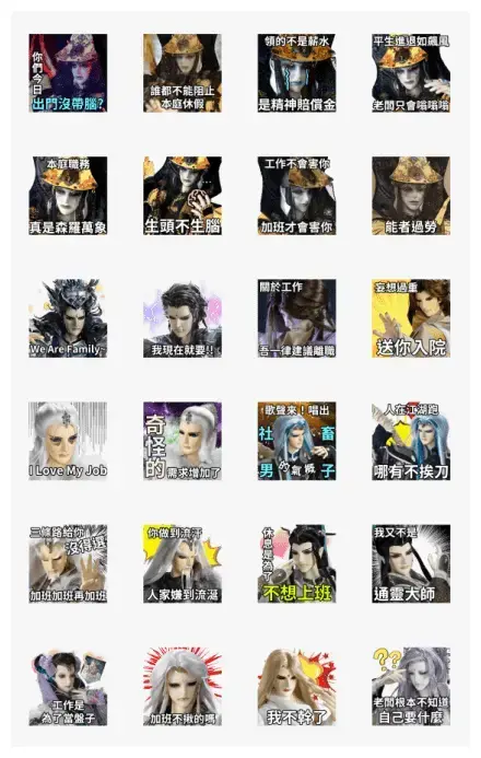 The Day-to-Day Chores of Zhimian Yanlu WhatsApp Sticker PNG