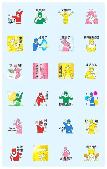 Animal Rangers 4 WhatsApp Sticker GIF-27500