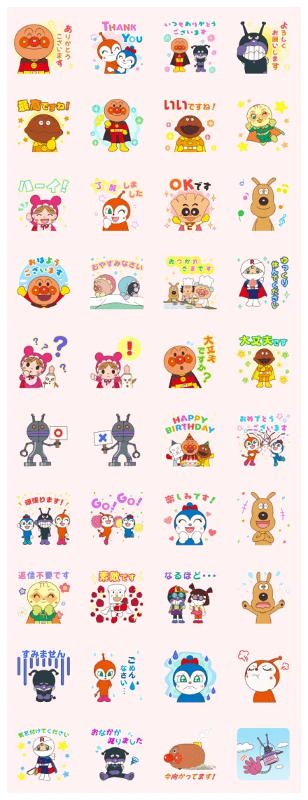 Anpanman Kind Words for All WhatsApp Sticker PNG