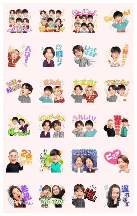 48th MUSICTHON Stickers WhatsApp Sticker GIF-27564