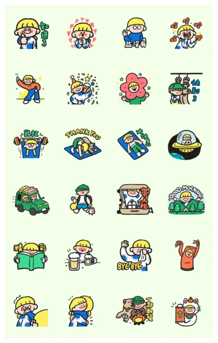 Nothing but wuwuwu: Holiday Mode WhatsApp Sticker PNG