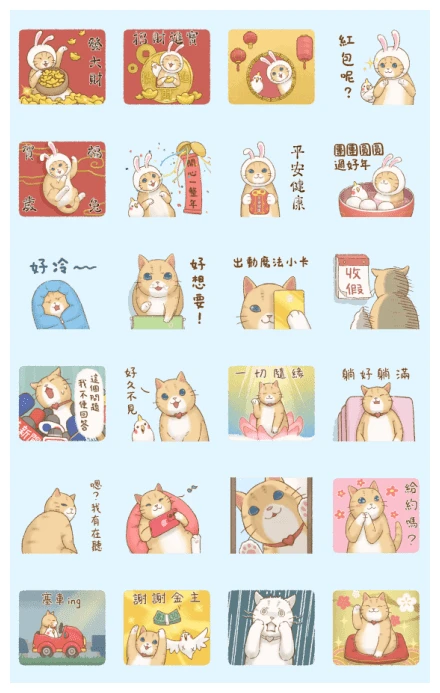 Cat's Lifestyle New Year Pop-Up WhatsApp Sticker PNG