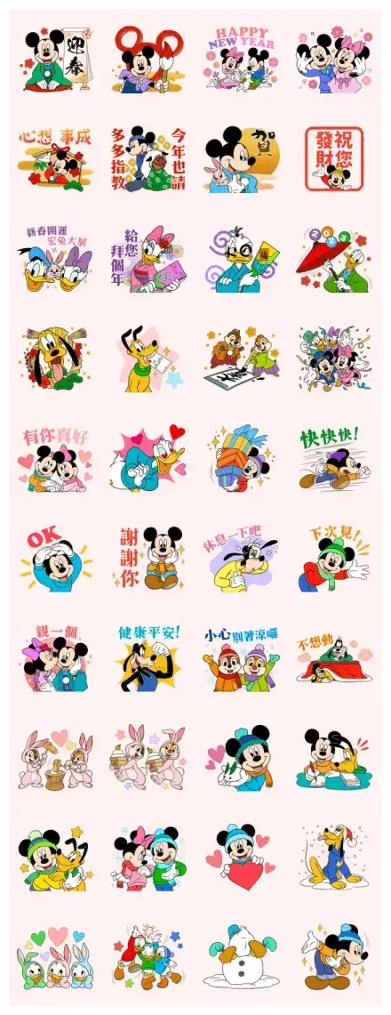 Mickey and Friends: New Year's Stickers WhatsApp Sticker GIF