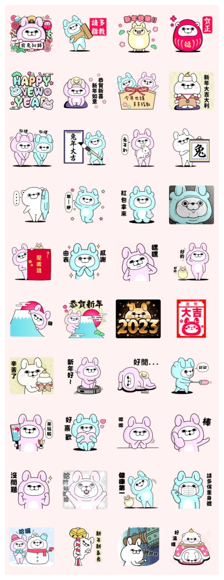 YOSISTAMP: Happy Rabbit CNY WhatsApp Sticker PNG