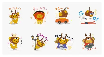Kyun-chan, Hokkaido Travel Edition WhatsApp Sticker GIF-27638
