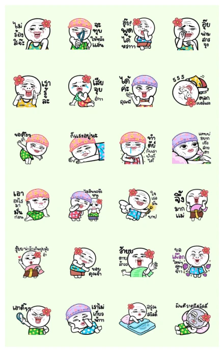 Dao Rueng Duk Dik WhatsApp Sticker PNG