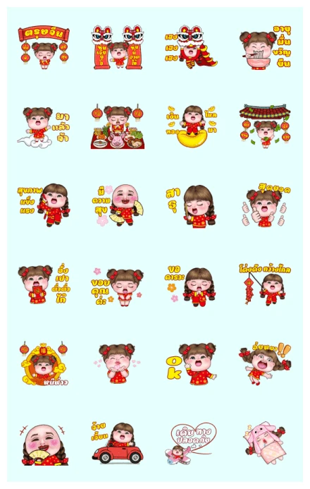 Inging Happy Chinese New Year WhatsApp Sticker PNG