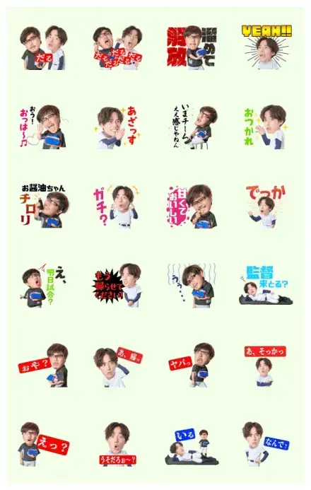 AmenboPlus Sound Stickers WhatsApp Sticker GIF-27719