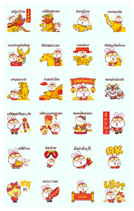 Cool Bunny Chinese New Year WhatsApp Sticker PNG