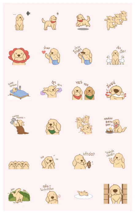 Huto Dukdik & Sound WhatsApp Sticker PNG
