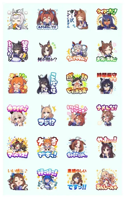 Umamusume: Pretty Derby 2nd Race WhatsApp Sticker GIF-27775
