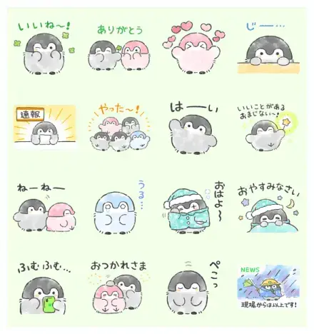 Koupenchan×LINE NEWS WhatsApp Sticker GIF
