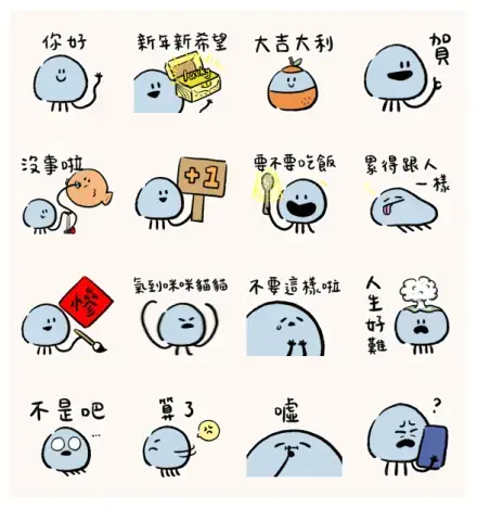 Brand Commerce × The Jellyfish WhatsApp Sticker GIF-27818