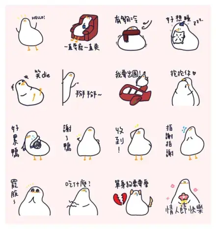 LINE Travel × volleyball duck WhatsApp Sticker GIF