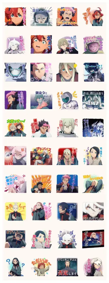 Re:ZERO -Starting Life in Another World- WhatsApp Sticker GIF-27881